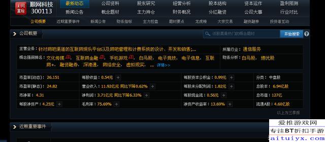 重大通报！钱柜手游三脚鸡确实真的有挂(怎么提高好牌率)