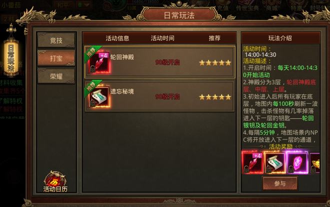 玩家必看科普！财神十三张充钻石会增加胜率吗(怎么来好牌)