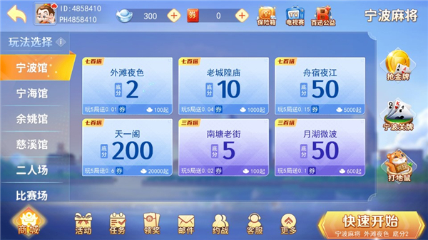 推荐一款“宁波游戏大厅有没有挂”分享装挂步骤技巧