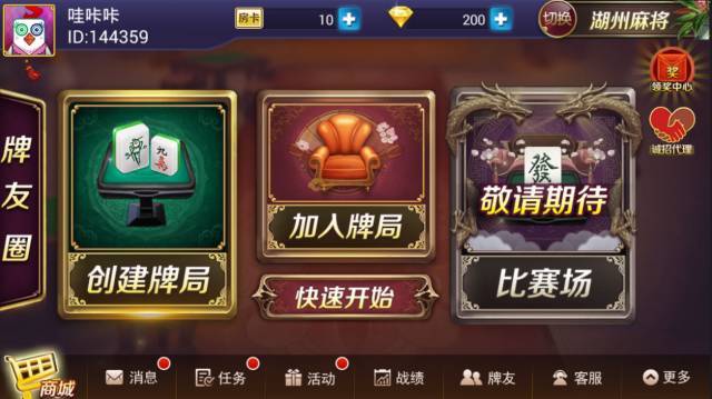 分享玩家攻略！手机拼三张到底有没有挂(胡牌神器有猫腻吗)