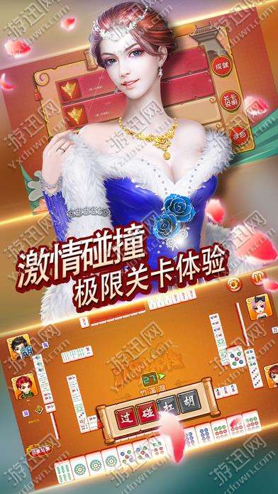 必看盘点揭秘!兜趣麻将有没有开挂的-哔哩哔哩 