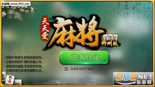 玩家必备！天天爱海南麻将确实真的有挂(怎么玩赢几率大)