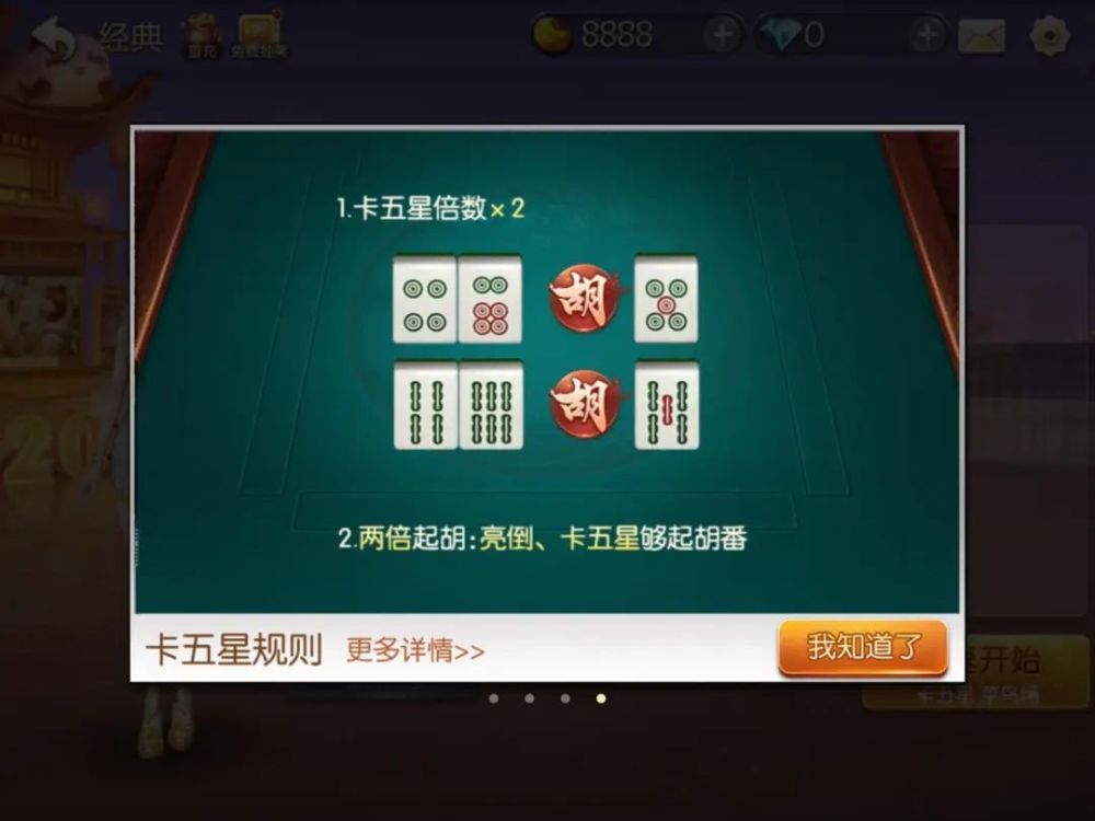 厉害了！逸游麻将其实是有挂的(专用神器胡牌技巧)