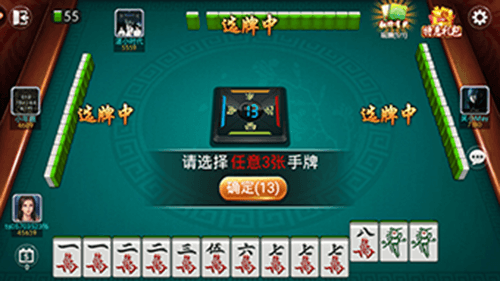盘点十款！欢喜广西麻将神器(为啥我总是输)