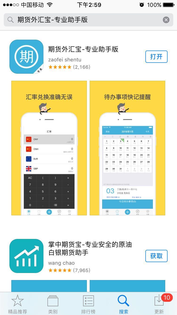 必备攻略！亲友圈麻将的输赢技巧(软件只赢不输)