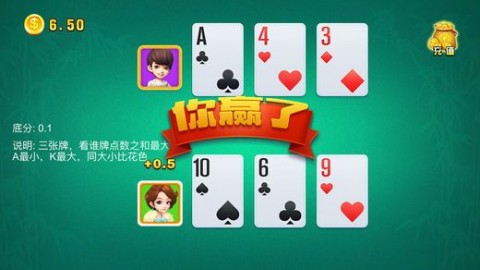 必备攻略！亲友圈麻将的输赢技巧(软件只赢不输)