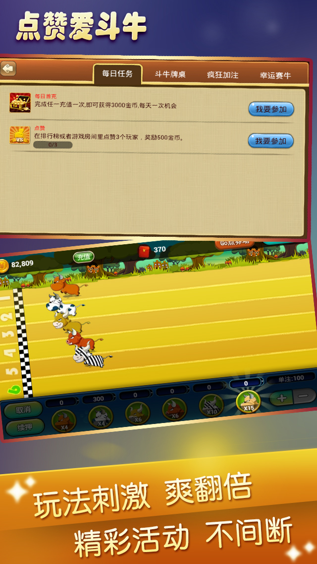 教程辅助“相汇大厅斗牛有作弊软件吗!其实确实有挂的