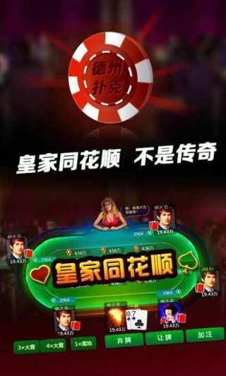 三分钟了解&quot;微乐麻将有挂么”(确实是有挂)-哔哩哔哩