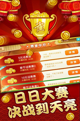 安装教程！旺旺福建麻将跑得快确实真的有挂(好友约战老是输)