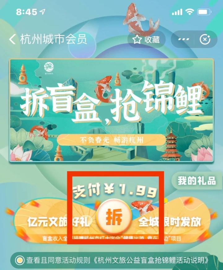 3分钟教你科普“小程序填大坑有挂吗”(确实是有挂)-哔哩哔哩