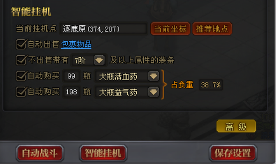 一分钟揭秘！钱柜手游有挂么确实有挂的(怎么提高赢牌率)