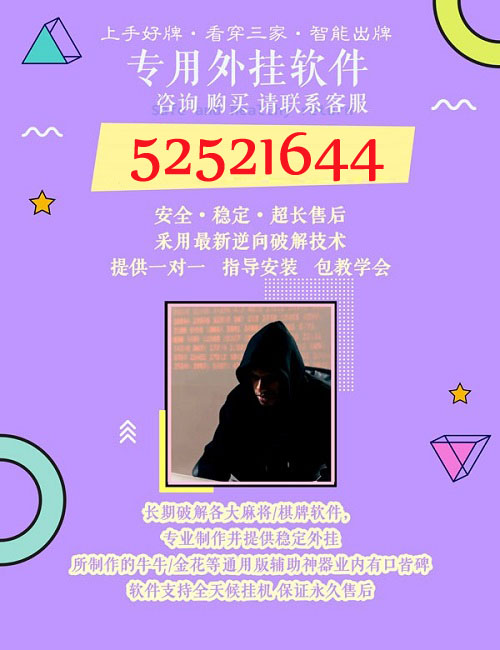 一分钟教你“平台链接亲友圈有开挂软件工具吗!其实确实有挂