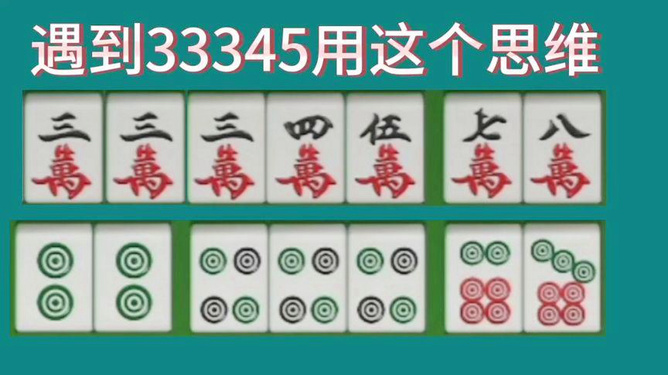 推荐十款！人人燕赵麻将有什么规律(怎么只赢不输)