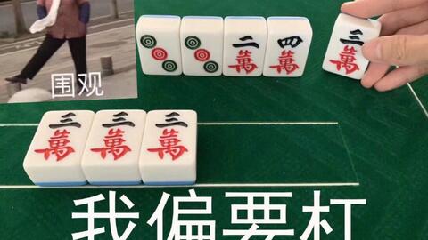 介绍十款！泉州开心麻将小程序老是输(手气一直很差)