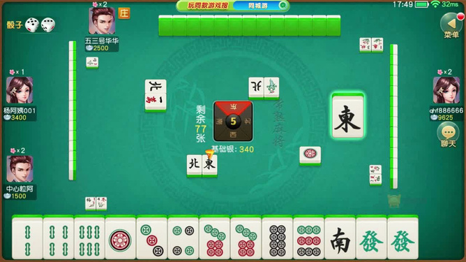 安装程序教程！同城游麻将其实是有挂的(怎么赢得多)