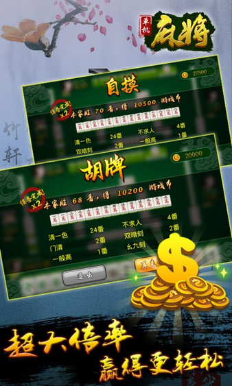 必看盘点揭秘!兴动海满麻将开挂使用教程-哔哩哔哩 