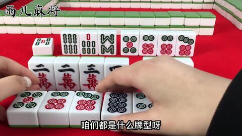 推荐十款！0759湛江麻将其实是有挂的(怎么能拿好牌)