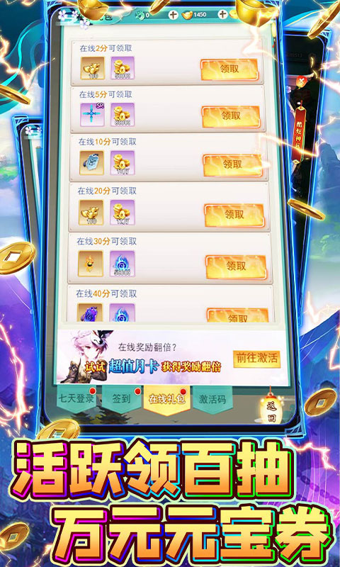 分享玩家攻略！钱柜手游万能挂(老是输为什么)