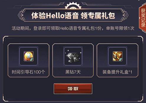 7分钟揭秘！心悦游戏麻将其实是有挂的(怎么来好牌)
