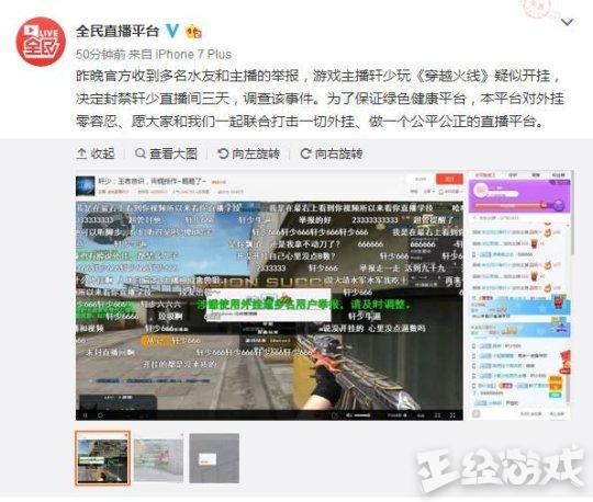 一分钟教你“微乐安徽麻将开挂软件使用说明!其实确实有挂的