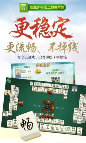 今日重大通报“浙衢麻将能不能开挂”(确实真的有挂)一知乎