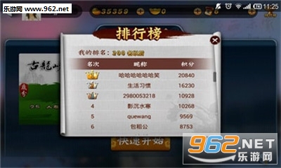7分钟揭秘！广西老友麻将十三张有脚本吗(提高胜率软件)