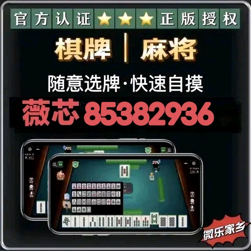(2分钟介绍)“安装牛牛开挂是真的吗!其实确实有挂