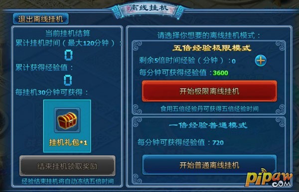 教程辅助“同乐游戏开挂!其实确实有挂的