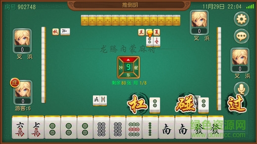 我来教大家！手机广东麻将怎么赢的几率大(为什么总是输)