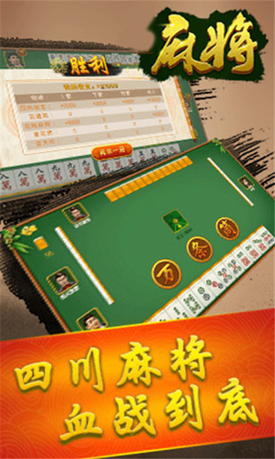 科技通报“新乐清麻将到底有挂吗”其实确实有挂