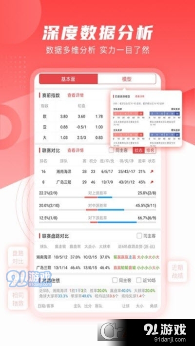 (重磅.揭秘)“麻辣竞技是否可以开挂&quot;(其实真的有挂)