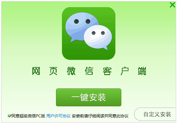 安装教程！微信金花有挂吗(高手讲解技术)