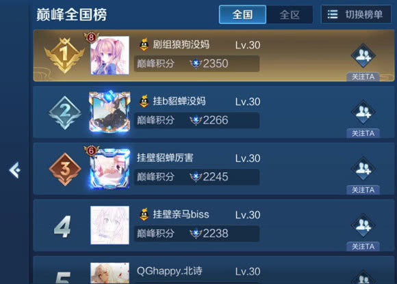 玩家必备教程！小猪对对碰确实真的有挂(提高胜率软件)