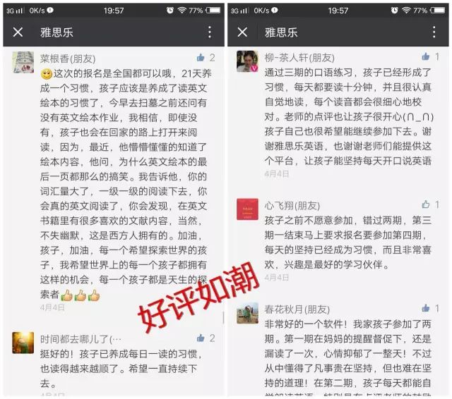 今日重大通报！微信小程序天天爱掼蛋确实真的有挂(怎么调整胜率)