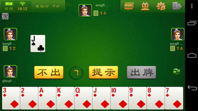 大神教教你！同城游牛鬼确实真的有挂(容易胡牌的技巧)