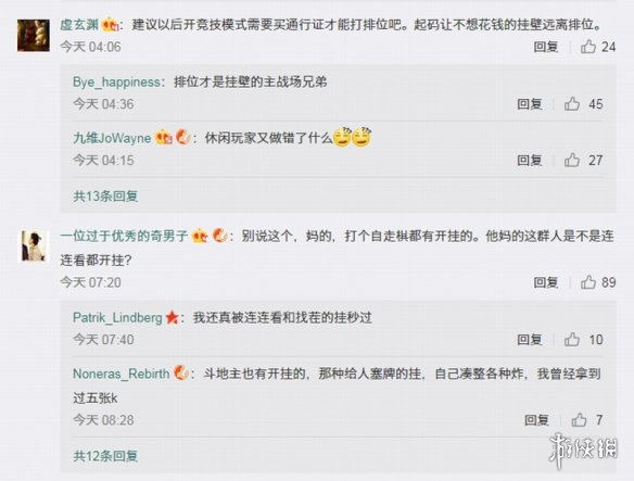 重大通报“夏天YY究竟有没有挂”开挂详细教程