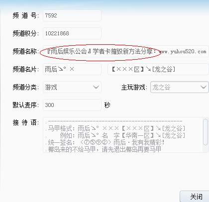 重大通报“夏天YY究竟有没有挂”开挂详细教程