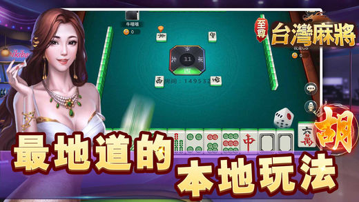 黑料！开心泉州麻将外辅工具(有什么能赢的方法)