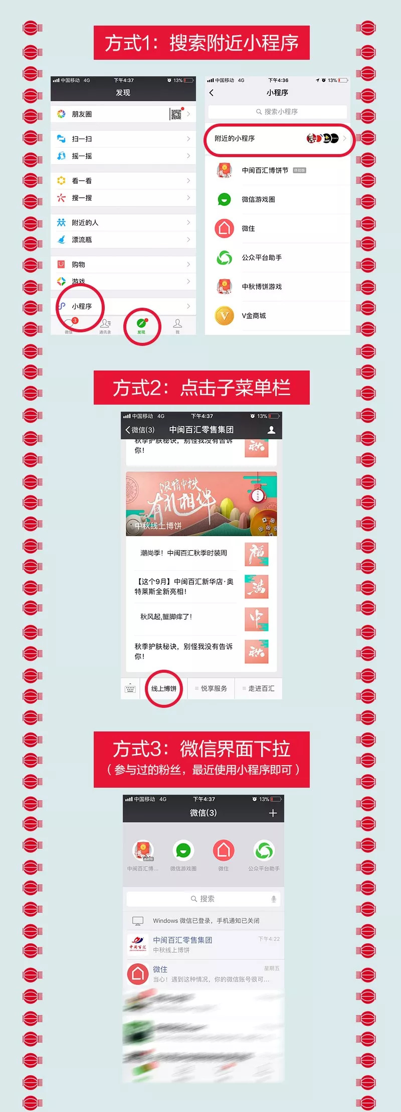 胜率设置方法！中至赣牌圈小程序怎么开挂(怎么总是输)
