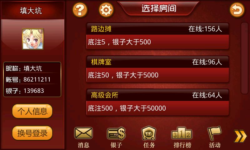 玩家必备攻略！开心十三张有万能挂吗(有什么能赢的方法)