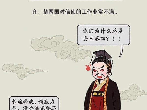 厉害了！闲逸斗地主其实是有挂的(怎么总输有什么猫腻)