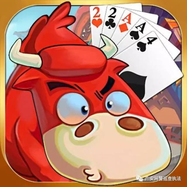 玩家热议“微信玩斗牛确实真的有挂”确实有挂
