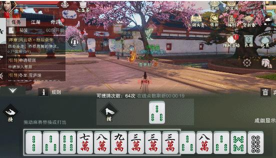 终于懂了！非常麻将有内部操作吗(专用神器胡牌技巧)