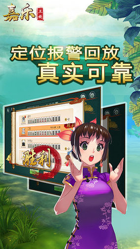 科技通报“嘉乐互娱是否有挂&quot;分享装挂步骤技巧