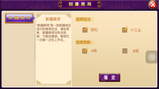科技通报“巴郎新疆麻将有开挂软件吗&quot;!确实真的有挂-知乎