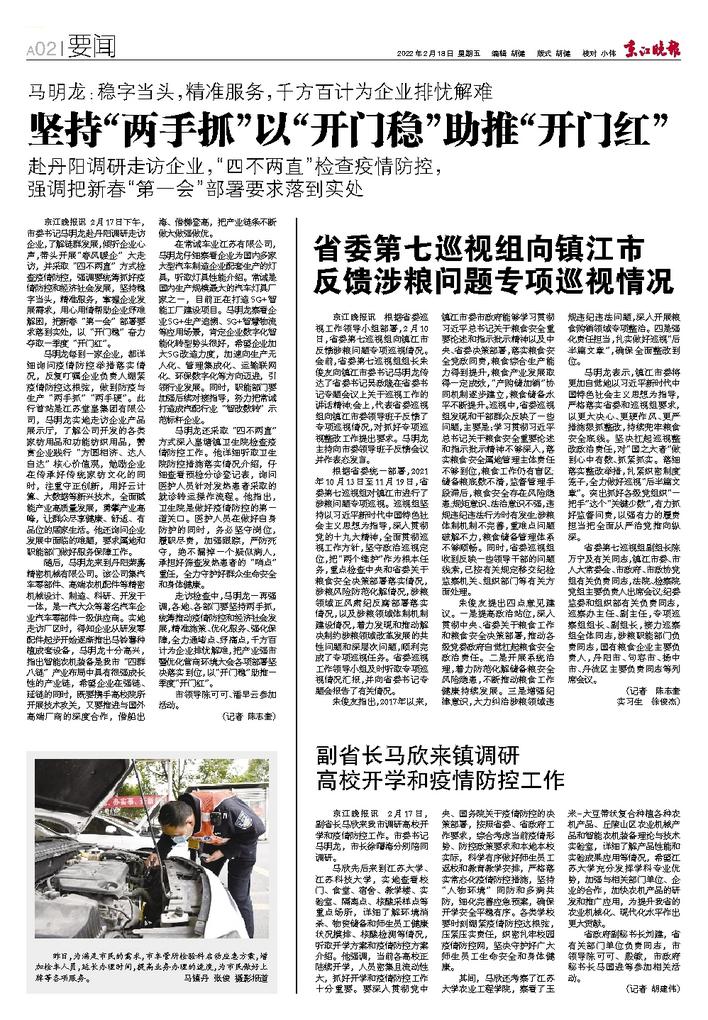  重大通报“牵手跑得快到底可以开挂吗”开挂教学