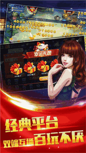 给玩家盘点十款！白金岛斗地主确实有挂的(怎么才有赢的几率)