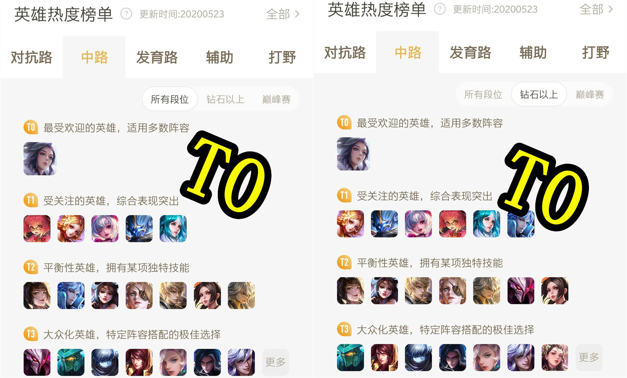 大神教教你！369山东麻将确实有挂的(怎样增加胜率)
