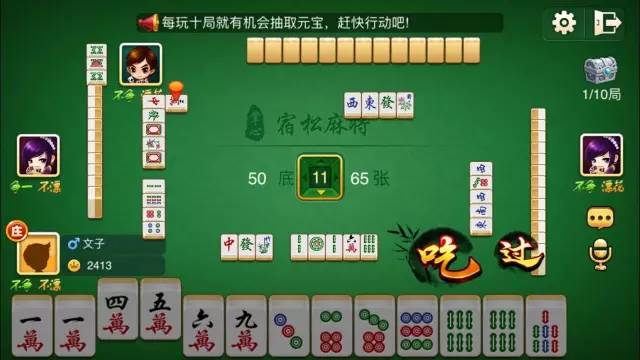 必看盘点揭秘！科乐四平麻将确实有挂的(好友约战老是输)