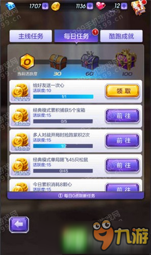 玩家必备教程！天天贵阳辅助工具(如何提高胡牌率)